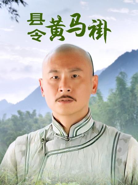 重口黑丝